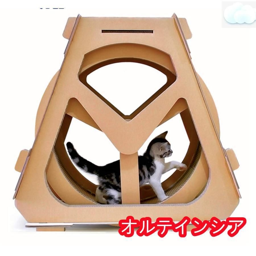 猫用回し車 段ボール製回転マシーン ランニングマシーン 遊具 おもちゃ運動不足解消 サイレントホイール 猫のトレッドミル キャットエクササイズホイール 猫スク