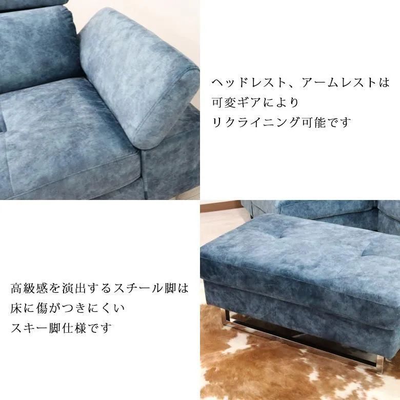 カウチソファ