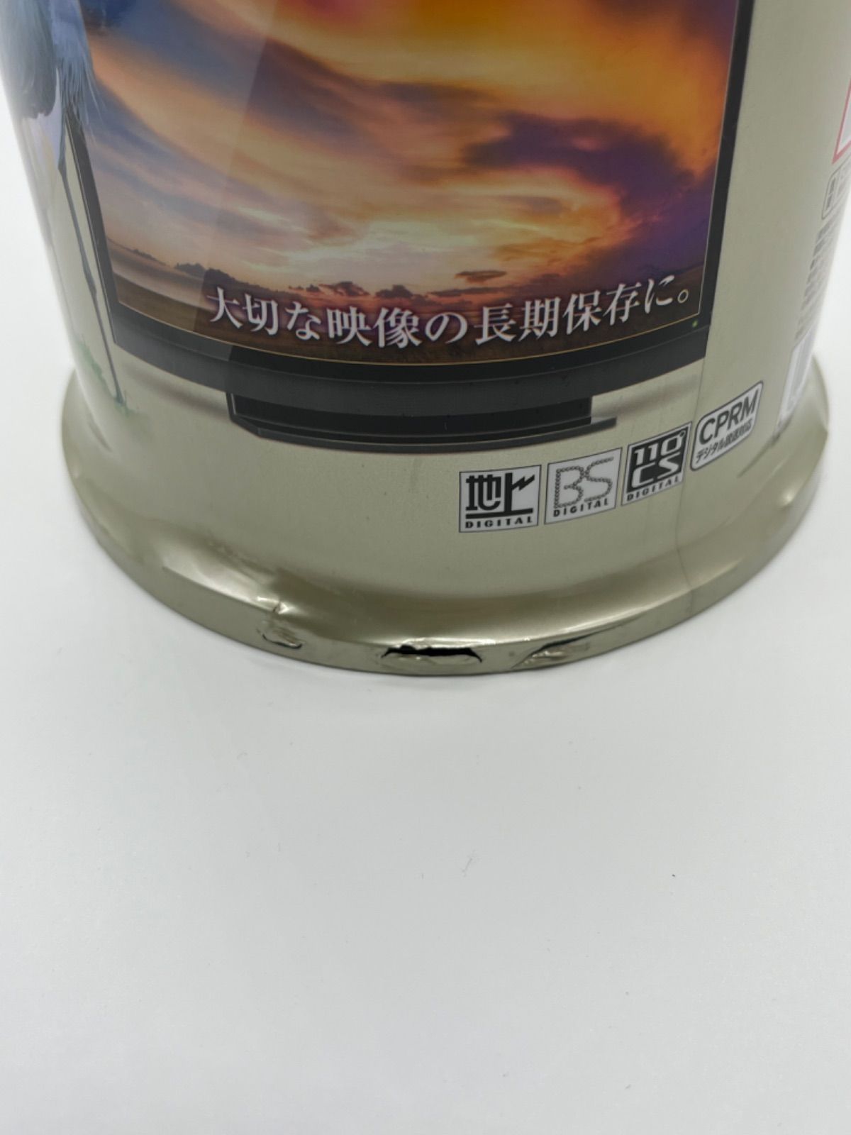 録画用DVD-R デジタル放送録画対応