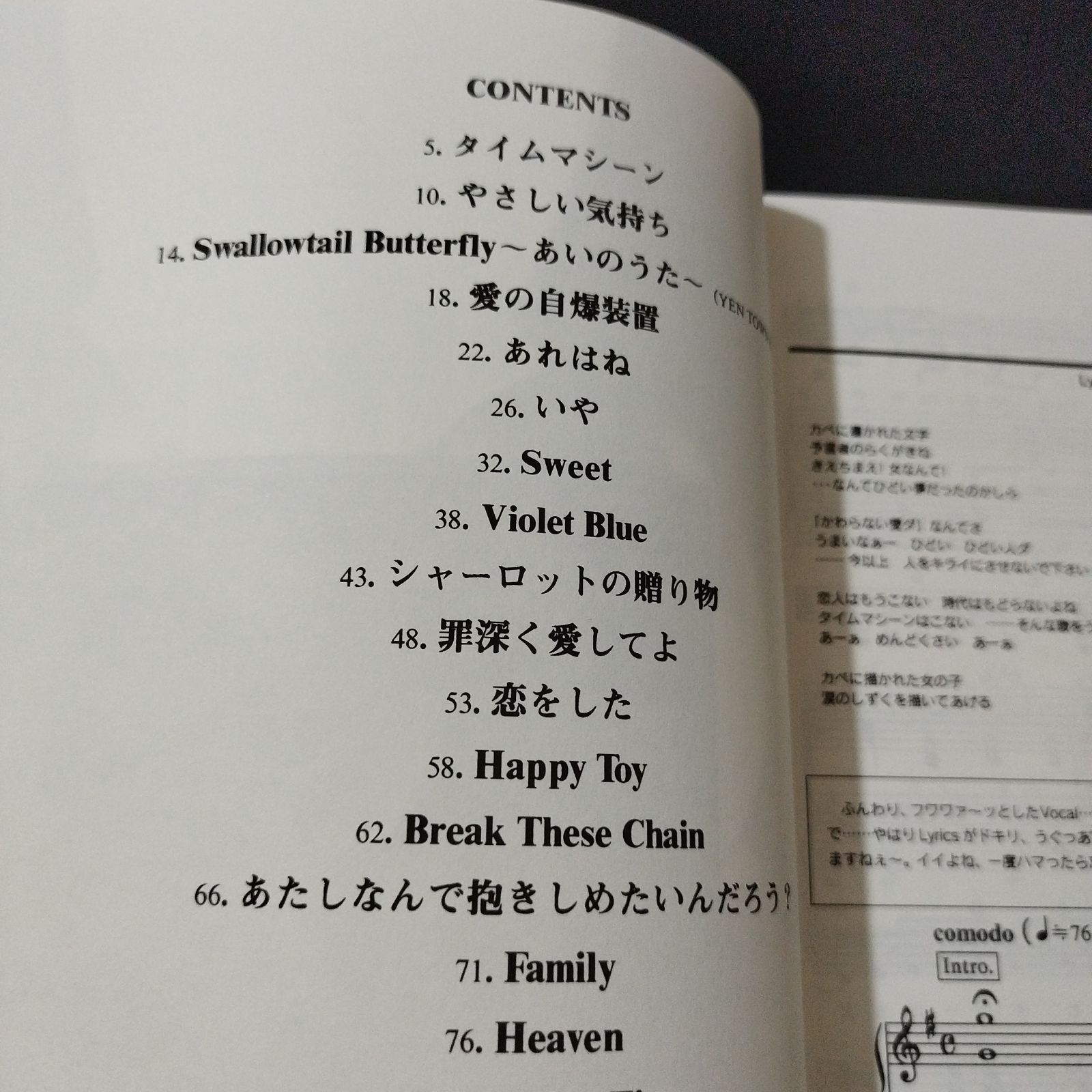 ピアノ弾き語り チャラ CHARA ヒットセレクション 1997年発行 楽譜 棚 