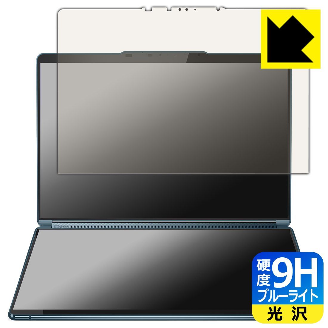 PDA工房 Lenovo Yoga Book 9i Gen 8 対応 9H高硬度[ブルーライトカット] 保護 フィルム [1st.ディスプレイ用] 光沢 日本製