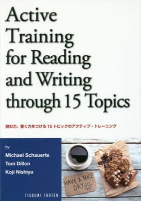 Active Training for Reading and Writing—読む力、書く力をつける15トピックスのアクティブ・