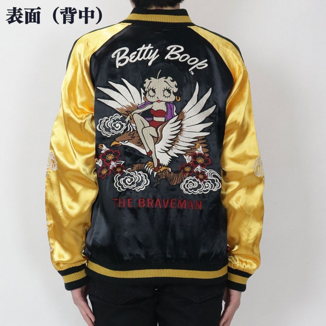 Betty Boop ベティブープ スカジャン リバーシブルベティ - スカジャン Betty Boop ベティブープ スカジャン リバーシブルベティ - スカジャン