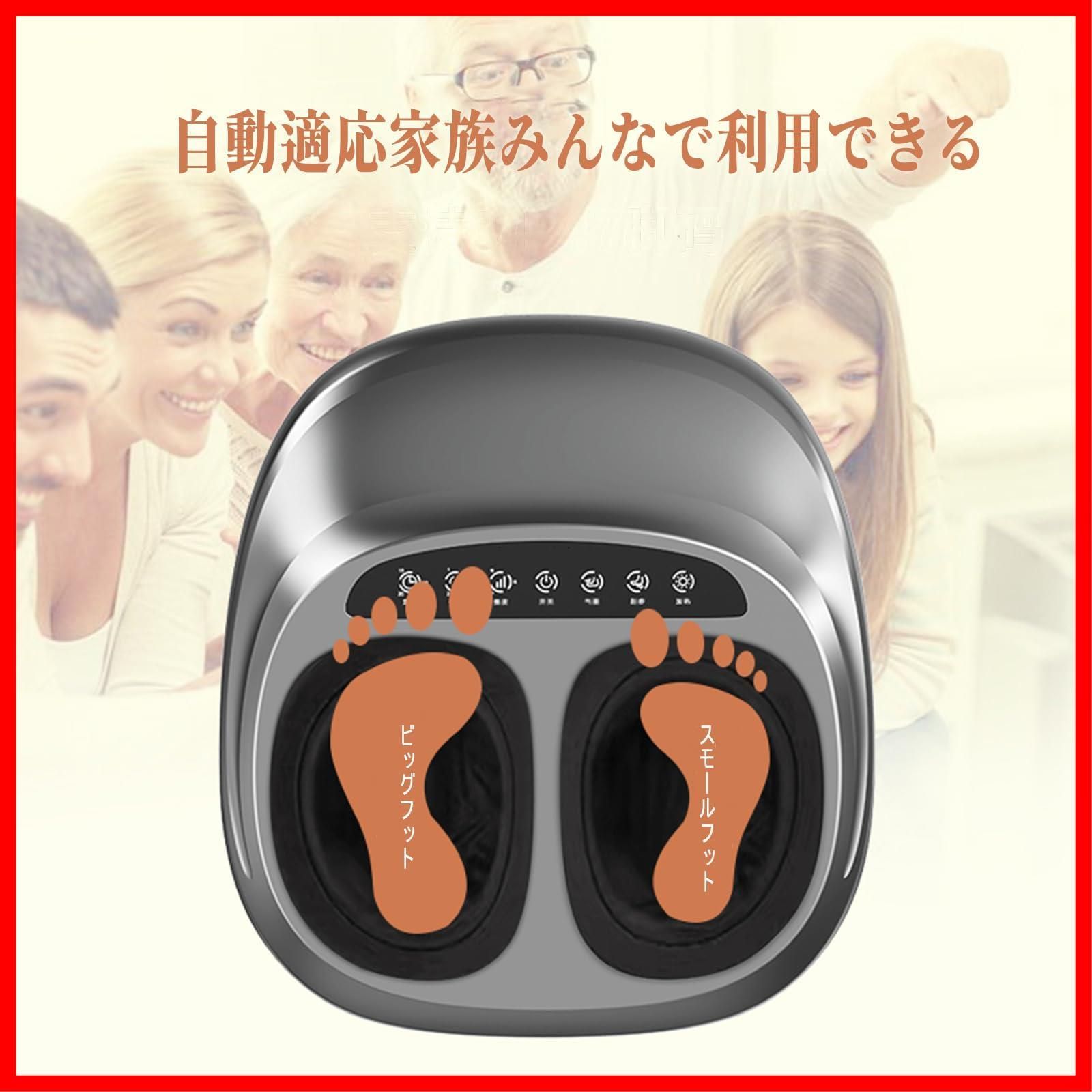 電動