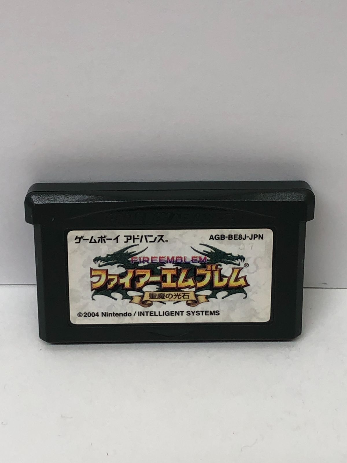 任天堂 - 任天堂ゲームボーイアドバンスソフトファイヤーエムブレム聖魔の光石中古 ファイアーエムブレム 聖魔の光石 中古ゲーム | ブックオフ公式