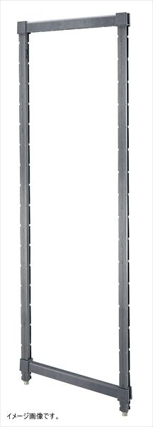 【新品】キャンブロ社 【業務用】 540型エレメンツ用固定ポストキット EPK2172（H1830） ＜DKY4802＞