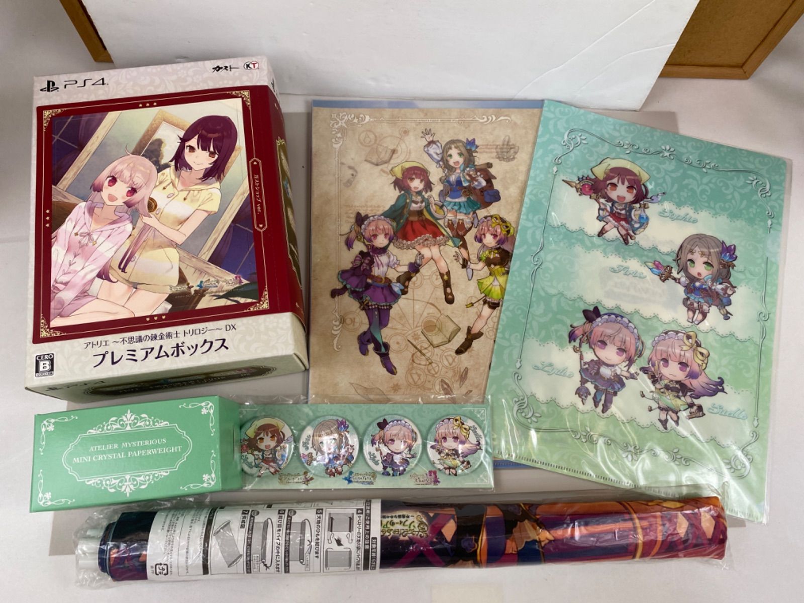 アトリエ ～不思議の錬金術士 トリロジー～ DX スペシャルコレクション