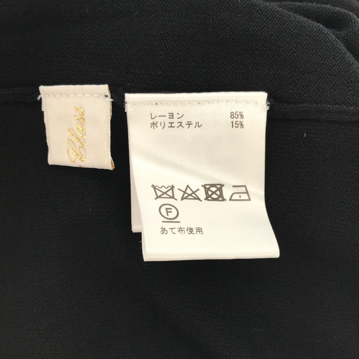 GRACE CLASS グレースクラス パールポケット付き ロングカーディガン 黒 レディース 服 アパレル サイズ36 GRACE CLASS グレースクラス パールポケット付き ロング