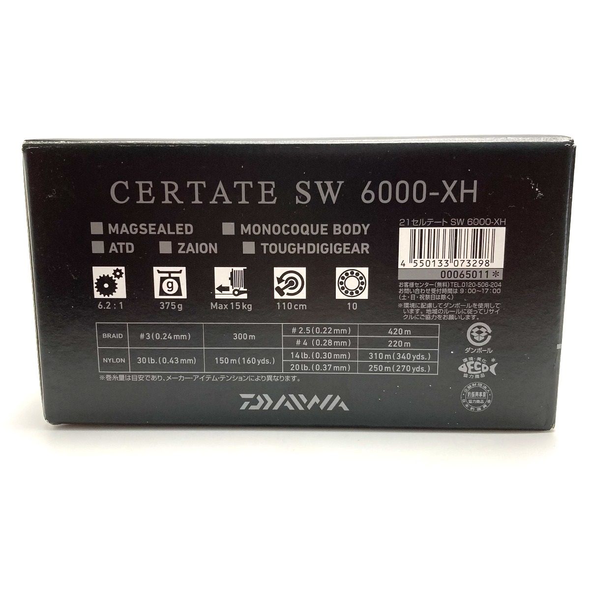 ☆☆DAIWA ダイワ 21 セルテート SW 6000-XH 065011 スピニングリール 箱付き