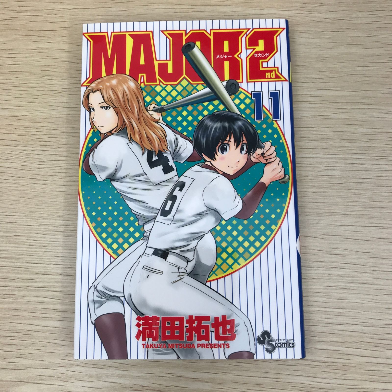 マンガ MAJOR 全巻＋MAJOR2(1〜11巻) MAJOR 2nd 全巻セット（1-30巻 最新刊） | 八文字屋OnlineStore