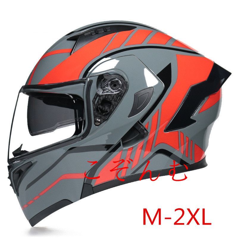 即購入OK M-XXLフルフェイスヘルメット バイク 用システムヘルメット ダブルシールド ヘルメットオートバイのヘルメット