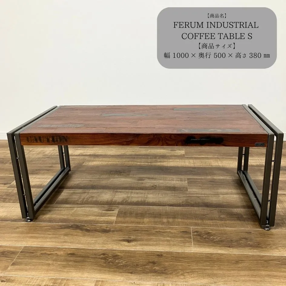 d-Bodhi / FERUM INDUSTRIAL COFFEE TABLE - 机/テーブル