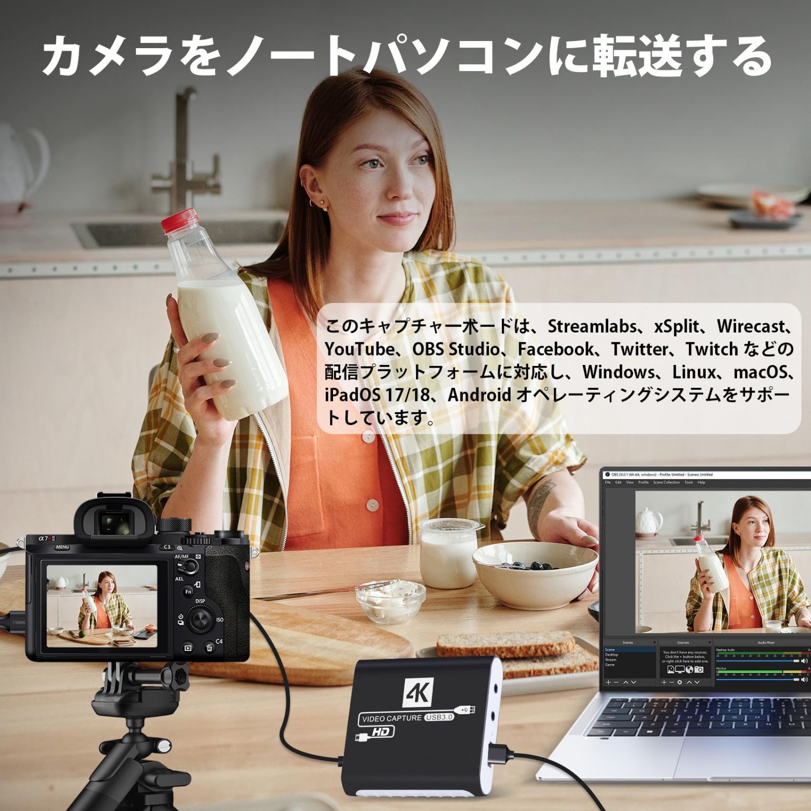 U|ウェブカメラ|スマートフォン対応 Windows