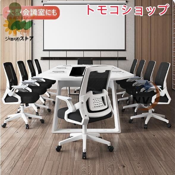 オフィスチェア