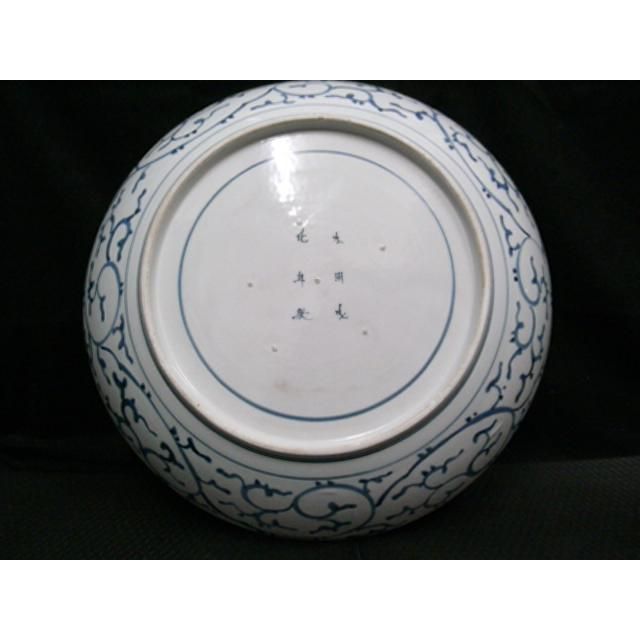 古伊万里 伊万里 太明成化年製 双兎紋大飾り皿 41cm - メルカリ