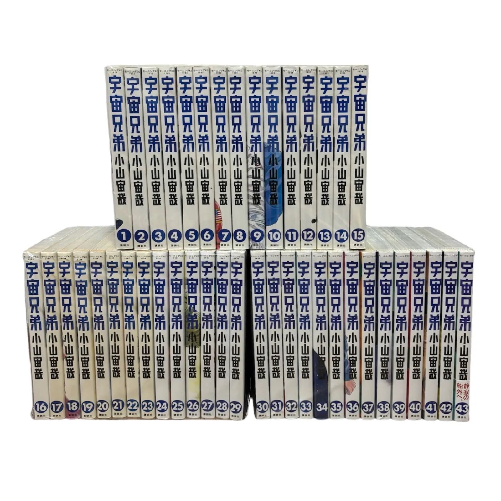 【大人気】宇宙兄弟 全巻 セット 1～43巻