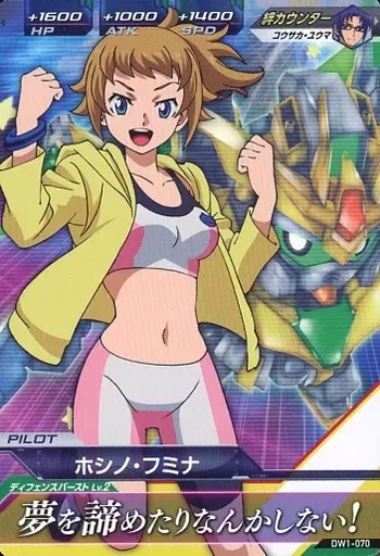 2026年最新】トライエイジ フミナの人気アイテム - メルカリ