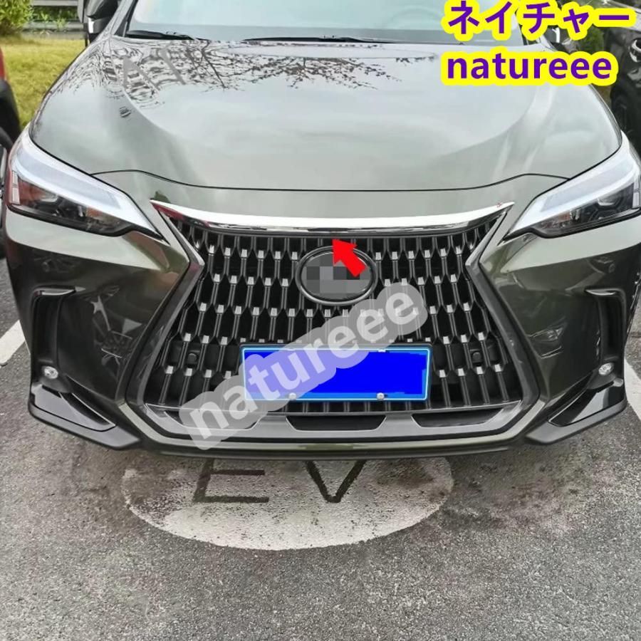 レクサス NX250|NX350|NX350h|NX450h 20系 外装パーツ ボンネット上 フロントグリル上 カバー 車外インテリアガーニッシュ アクセサリ