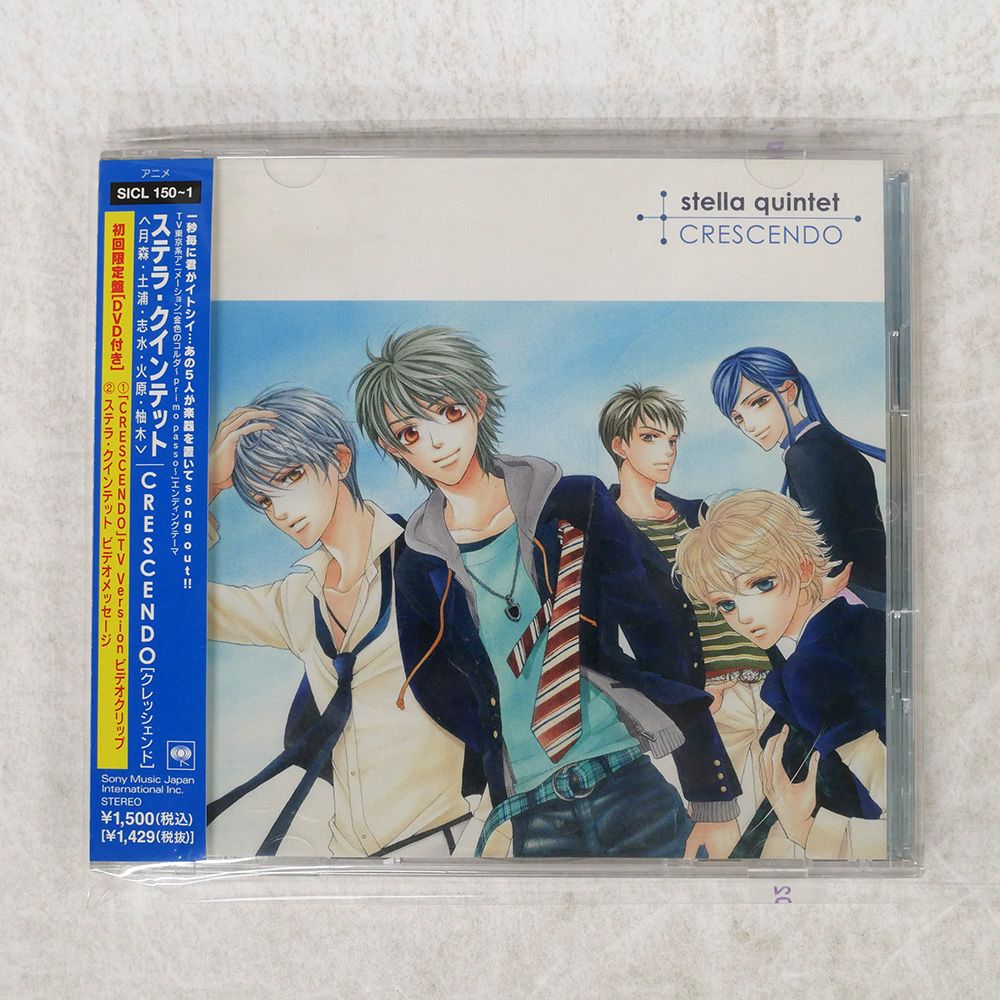 エルデスペラード・DVD＆写真集セット売り 国内盤 クレッシェンド/ステラクインテット/SONY SICL150 CD