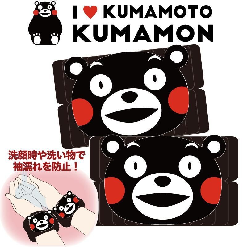 ゆめタウン限定商品 くまモン吸盤ラバーマスコット そごう千葉店 on X: 