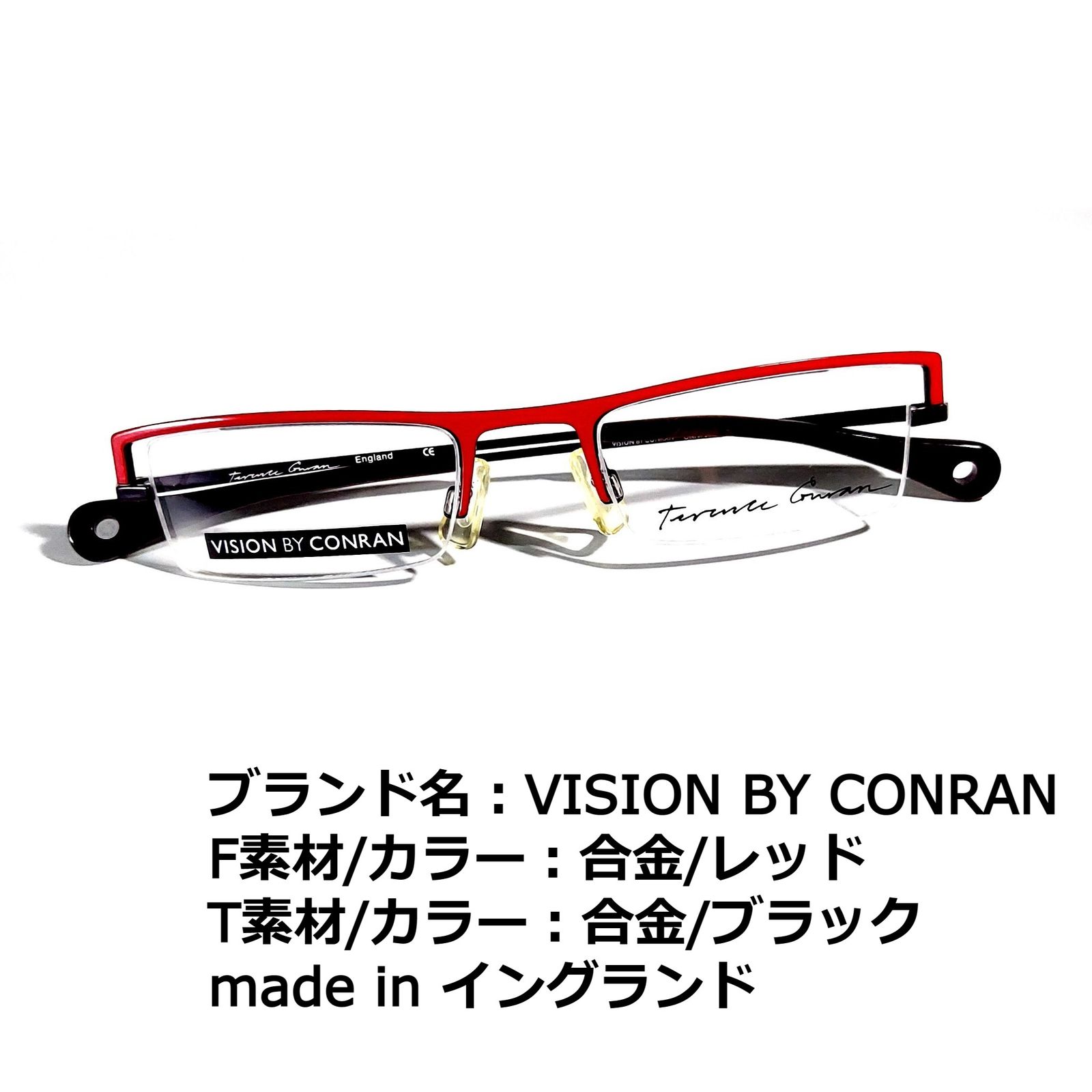セルダークグレーブラウン素材No.1727メガネ　VISION BY CONRAN【度数入り込み価格】