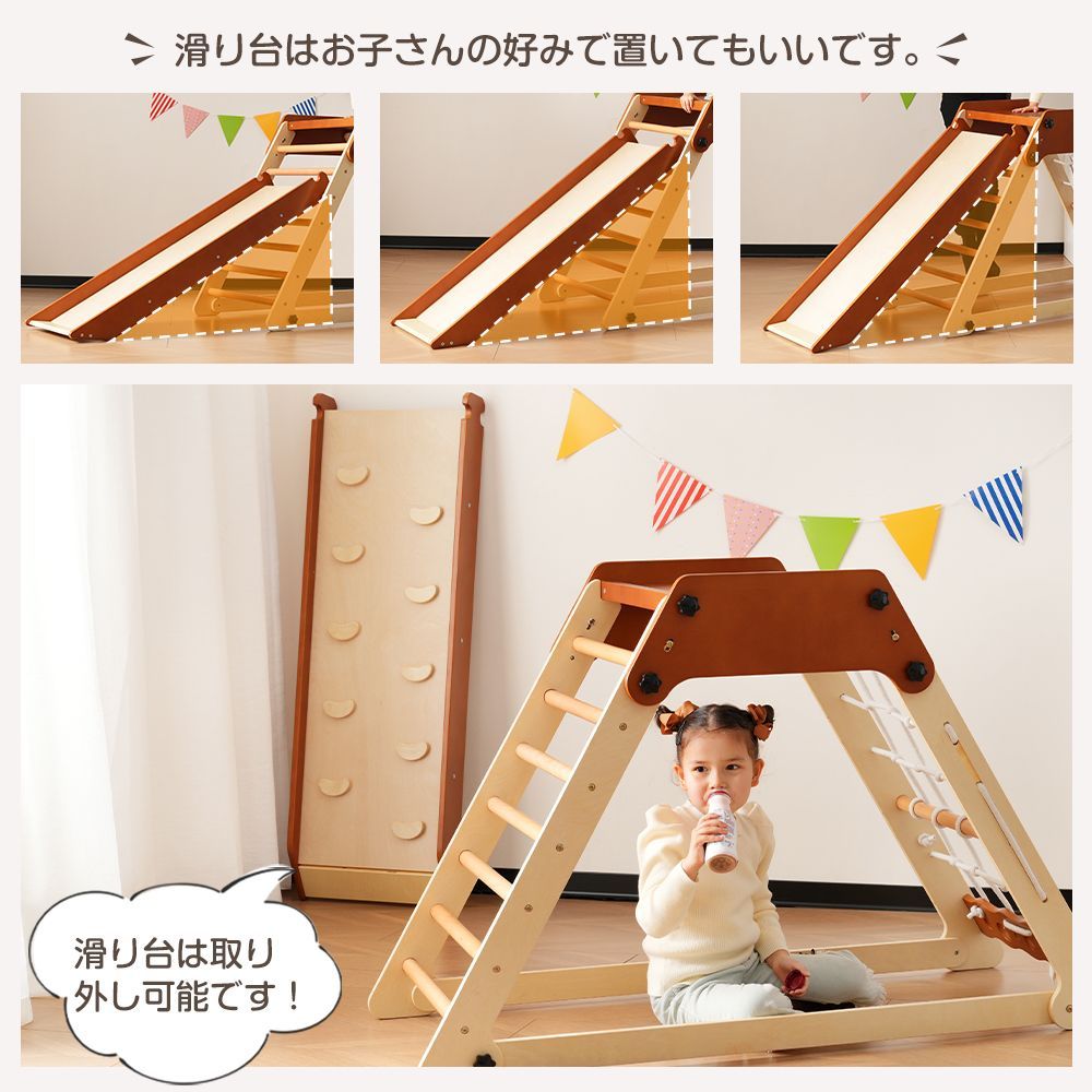 折りたたみ式天然木ジャングルジム｜すべり台付き｜屋内 室内用｜キッズ向け｜子供用おもちゃ｜誕生日プレゼント｜N509P250210A