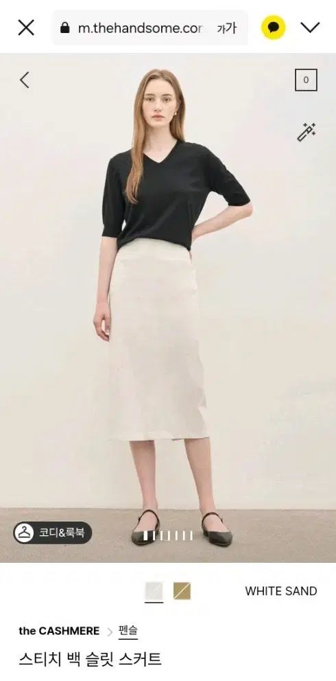 the CASHMERE ステッチ 百 スリット スカート 55