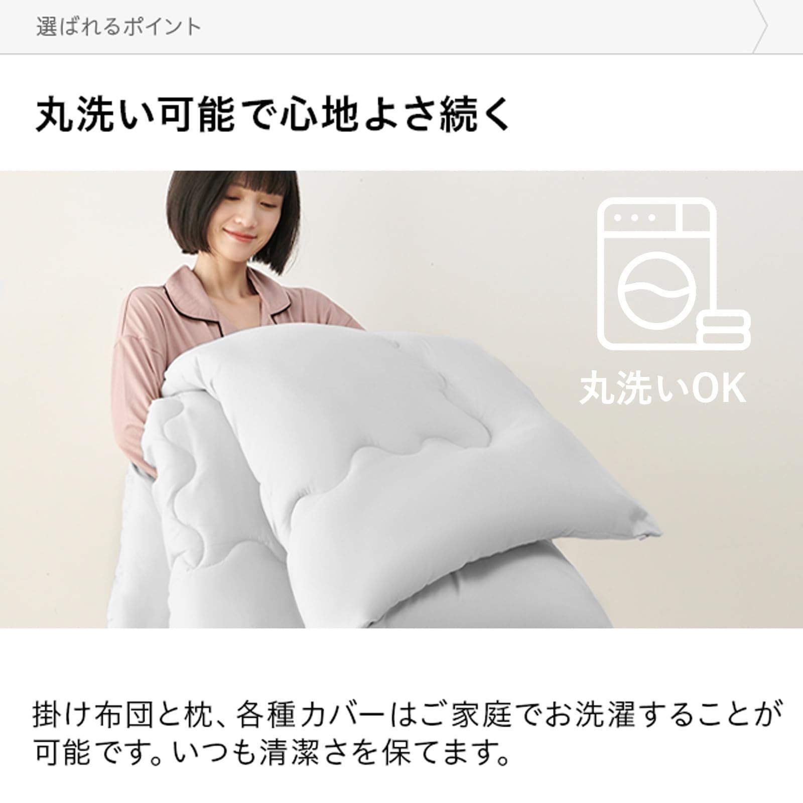 SEK認証 4点セット