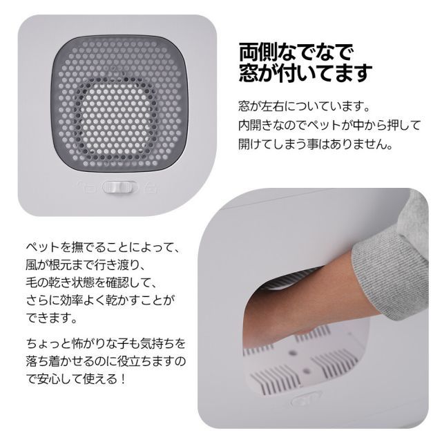 犬用乾燥機 乾燥箱