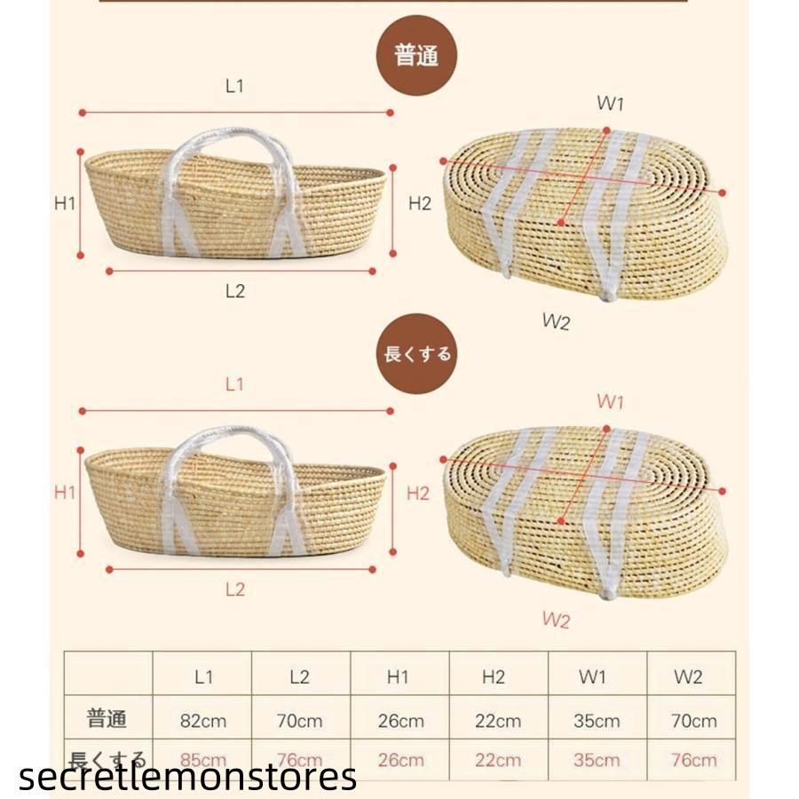 木製クーハンスタンド付き