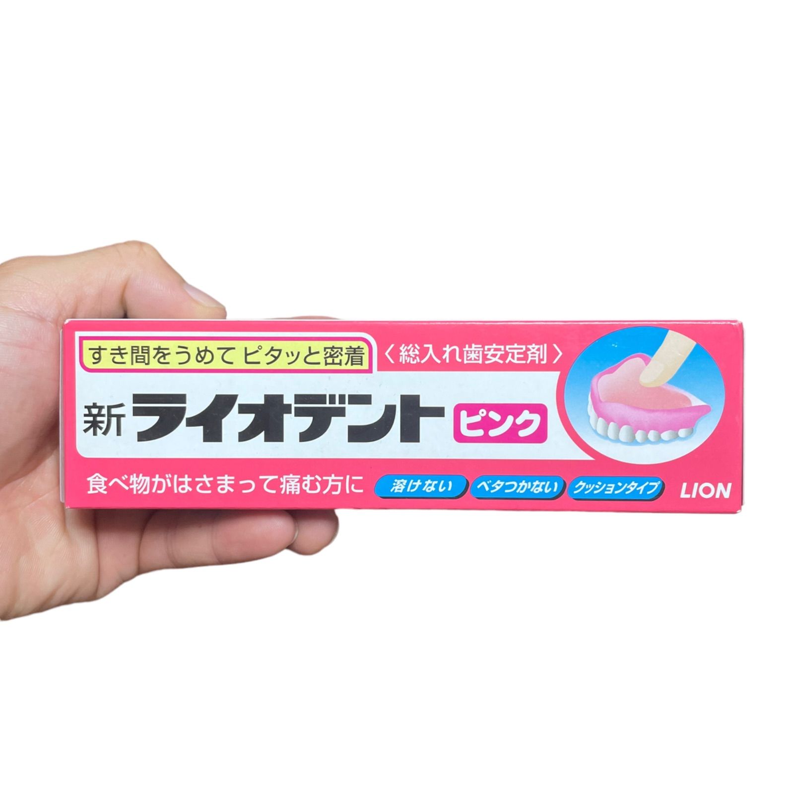 未開封 新ライオデントピンク 60g 総入れ歯安定剤 - メルカリ