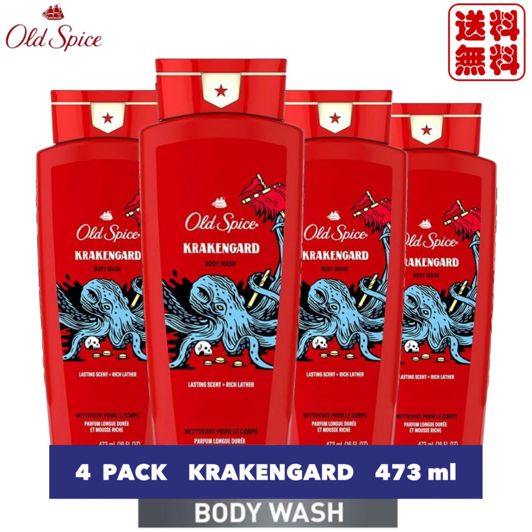 Old spice ボディソープ709ml swagger 4 本セット オールドスパイス