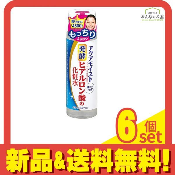 アクアモイスト 発酵ヒアルロン酸の化粧水 180mL 6個セット まとめ売り