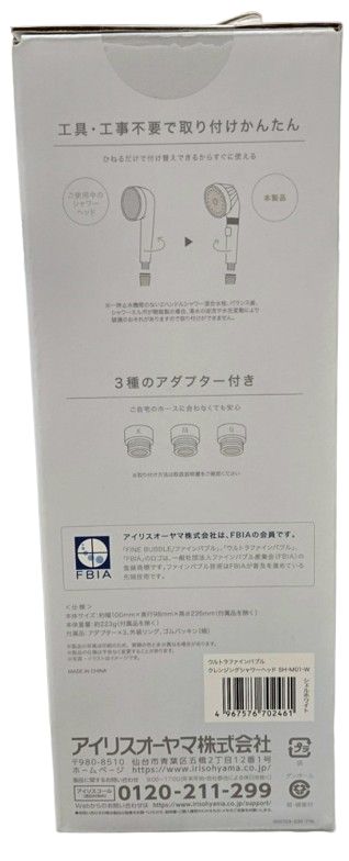 MICOLAウルトラファインバブルシャワーヘッド ３つの水流モード|止水機能