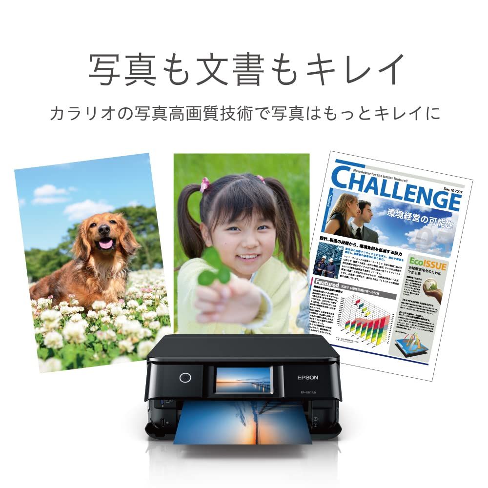 プリンター