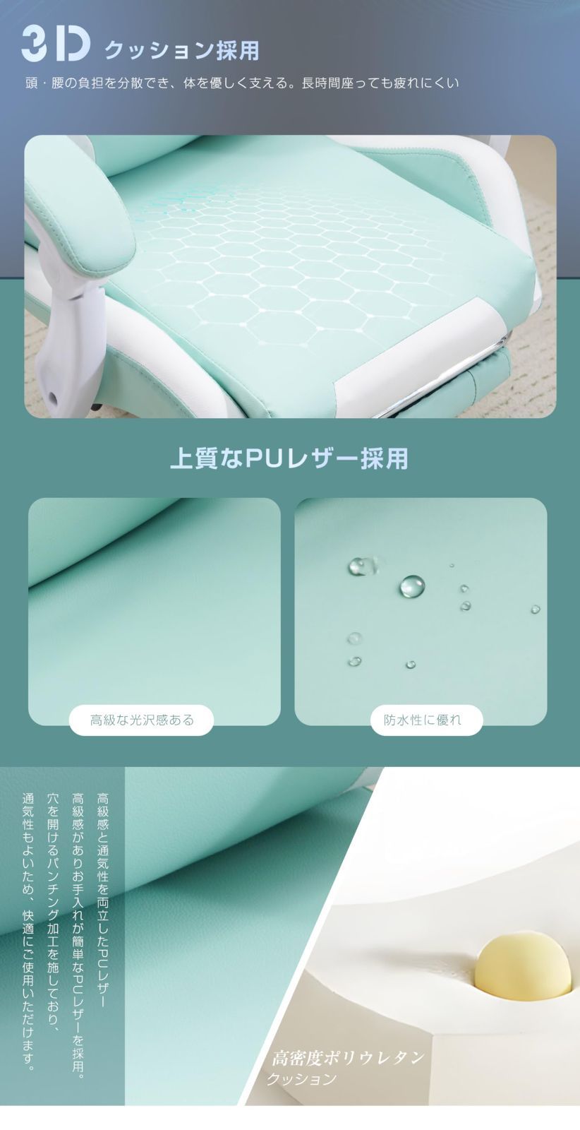 ホワイト