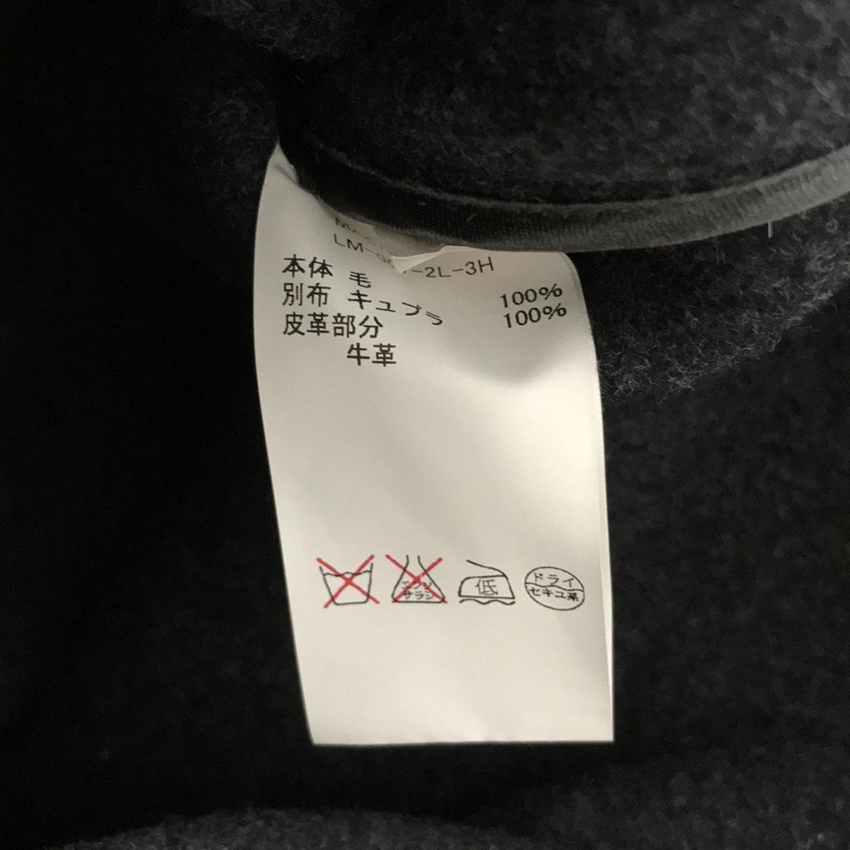 MACKINTOSH マッキントッシュ ダッフルコート サイズ34 S レディース - ダークグレー 長袖 冬 SIROKUMA-CORPORATION_COM