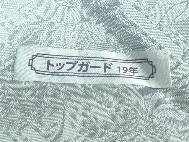 平和屋本店
