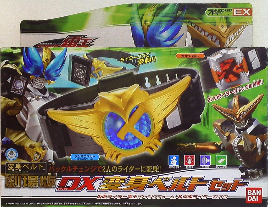 バンダイ 電王/なりきりシリーズ 仮面ライダー電王 劇場版DX変身ベルト 