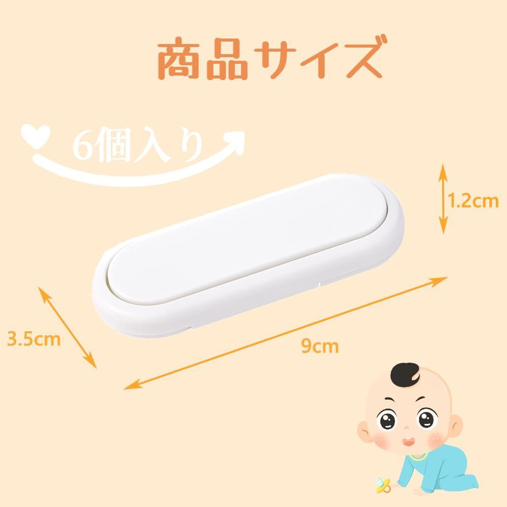 回転式 安全ロック
