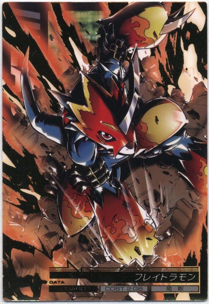 デジモンジントリックス【3弾】 3-007/081 フレイドラモン
