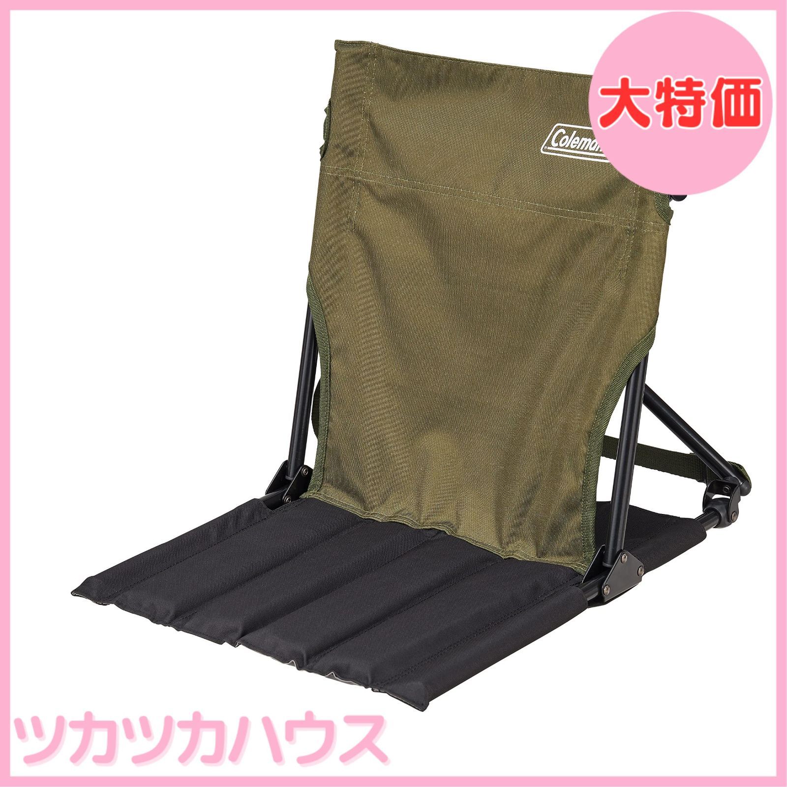 大特価】コールマン(Coleman) チェア コンパクトグランドチェア