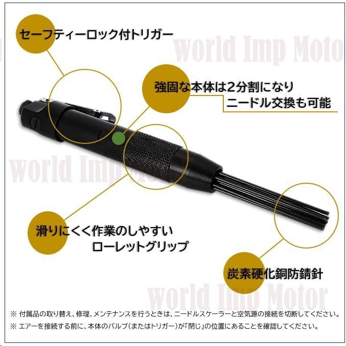 12本付き