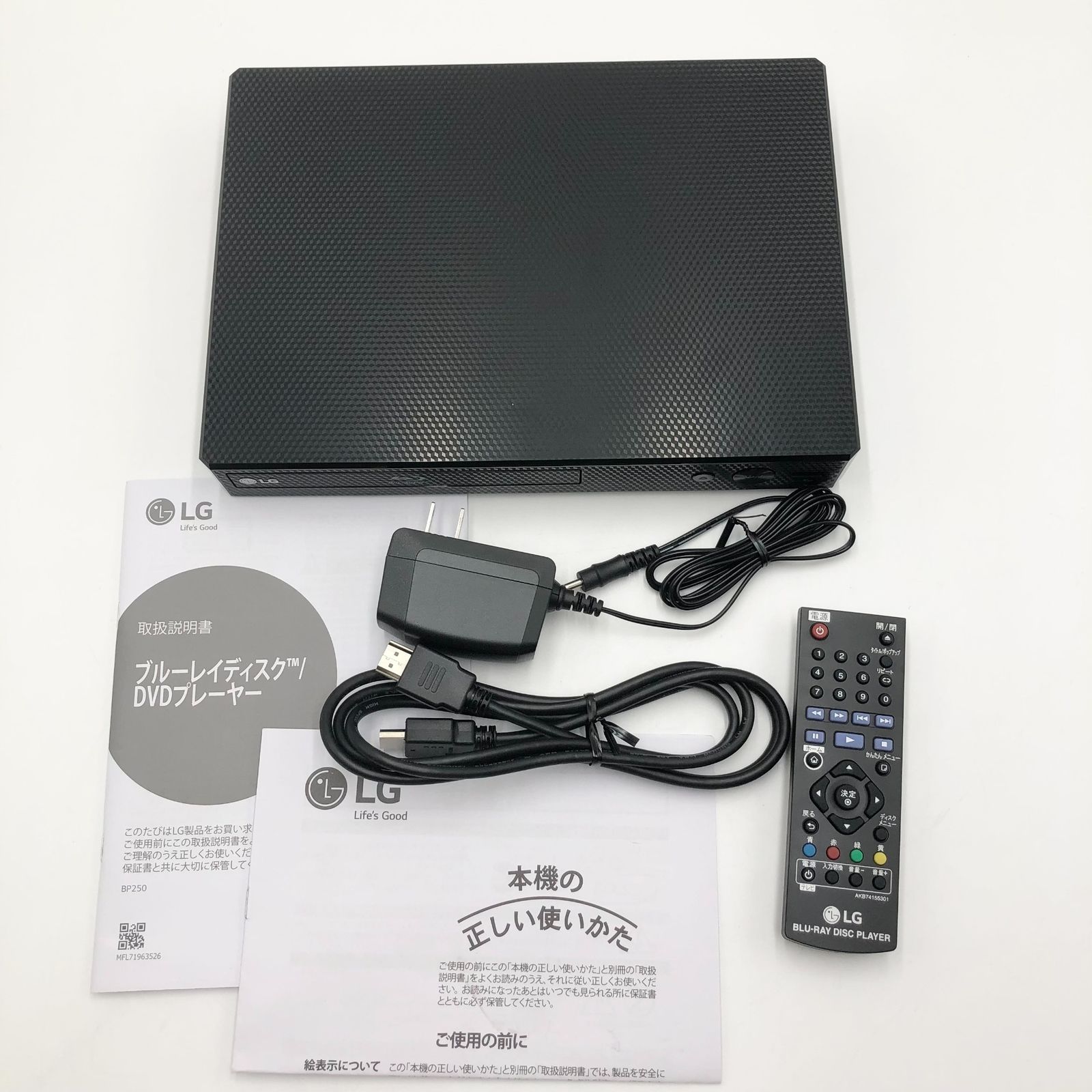 LG ブルーレイプレーヤー フルHDアップコンバート HDMIケーブル