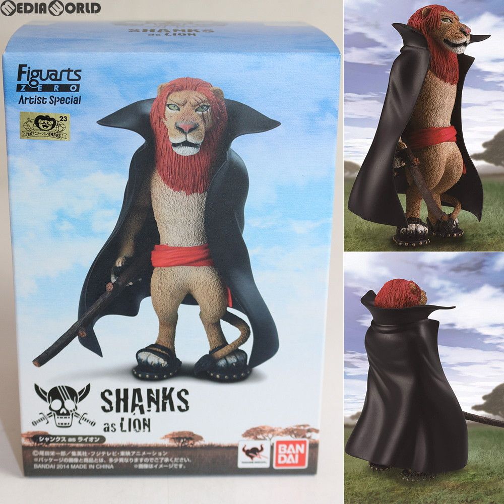 ONE PIECE - 【シャンクス】フィギュアーツZERO Special as ライオン フィギュア Amazon.co.jp: 【Amazon.co.jp限定】 TAMASHII NATIONS フィギュ