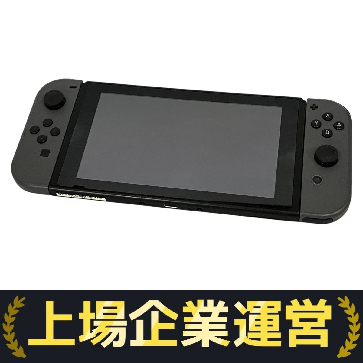 Nintendo Switch HAC-001 (01) 2017年製 ニンテンドー スイッチ 家庭用 ゲーム 任天堂 ゲーム機 家電 中古 T10223073