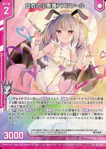 悪ノ大罪 初版 まとめ売り 悪ノ大罪シリーズ 4冊 帯付き 初版｜Yahoo!フリマ（旧PayPayフリマ）