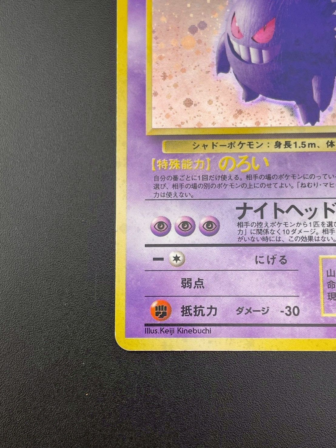 No.094 PMCGシリーズ