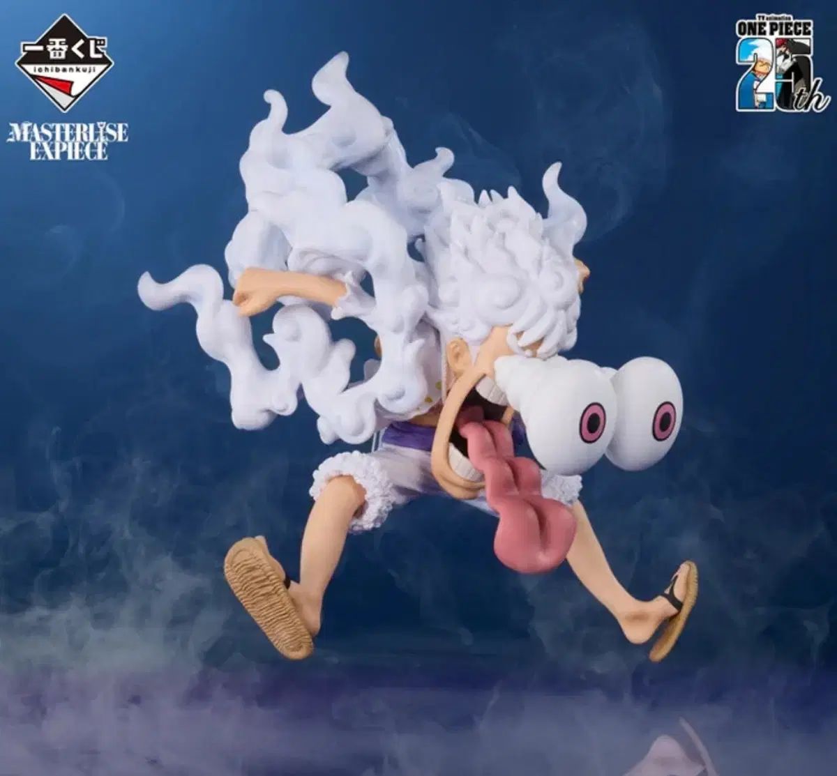 ONE PIECE ワンピース 一番くじ 海賊王へ 推測 最後 勝ちました