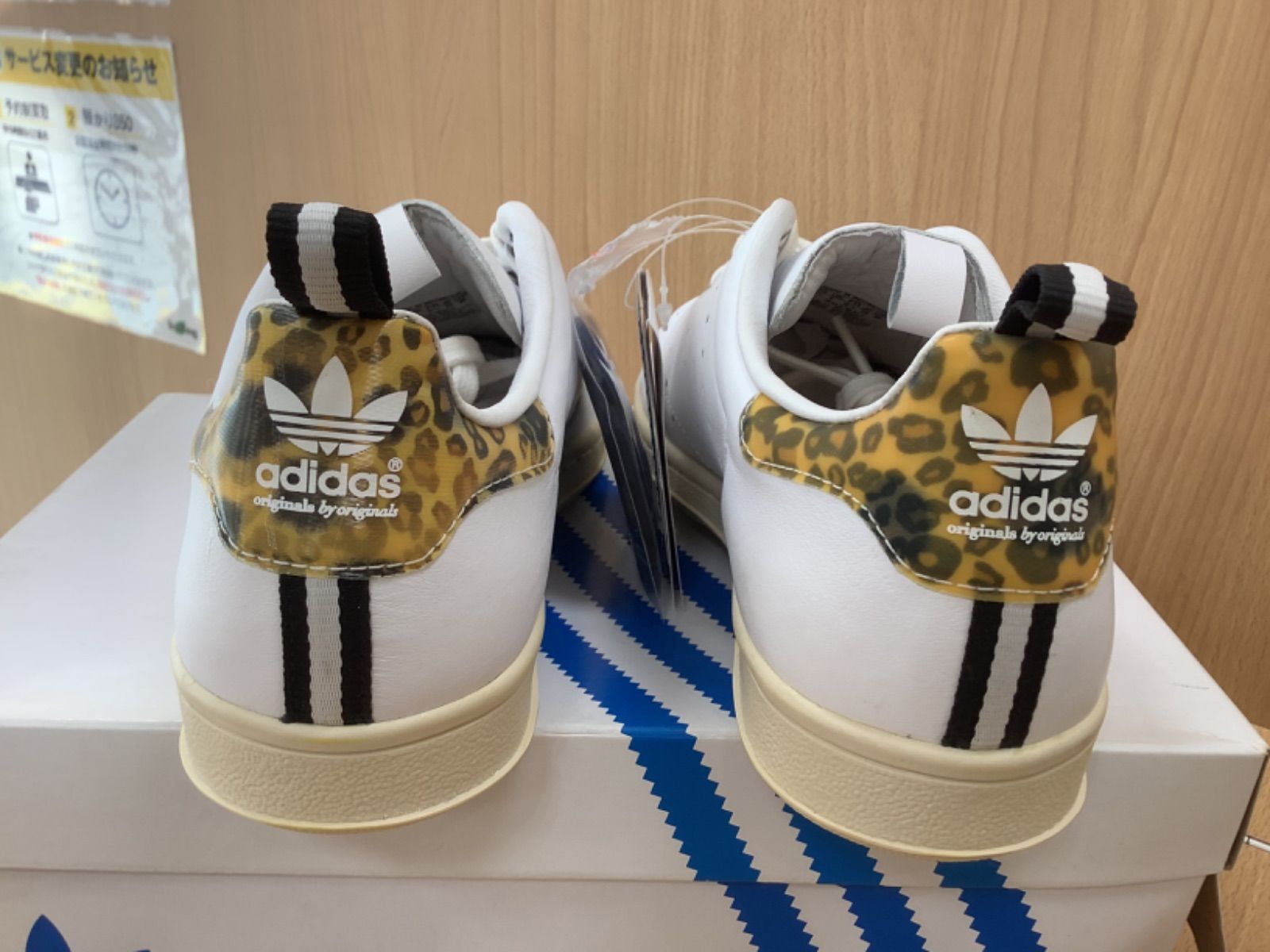 D295 adidas スタンスミス JAM HOME MADE - メルカリ
